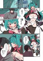 Sakyubasu ga Yattekita Ohanashi - Manga, Comedy, Ecchi, Seinen, Shounen, Slice of Life